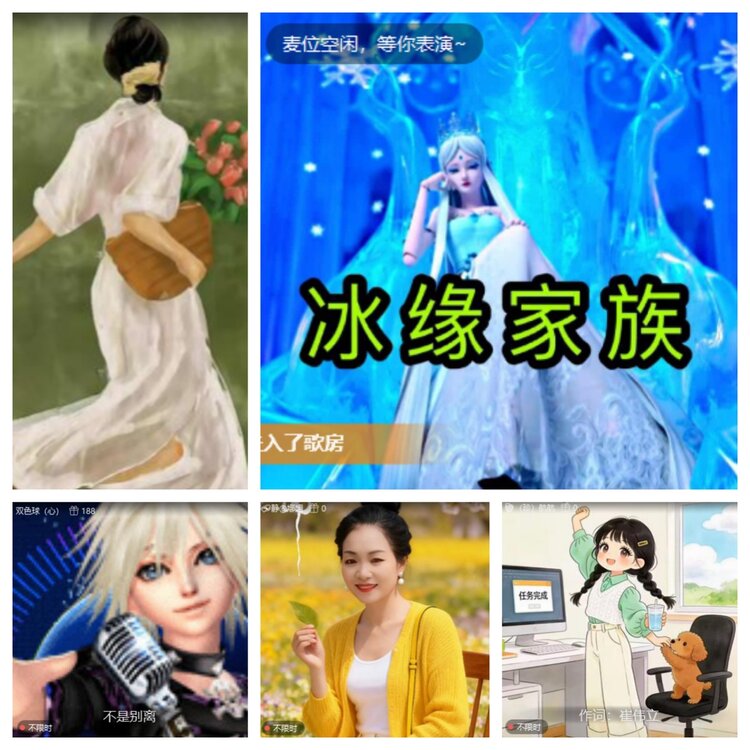 小六🎤V娱热点