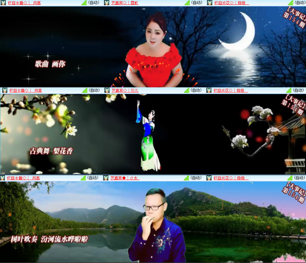 芯薇🎤V娱热点