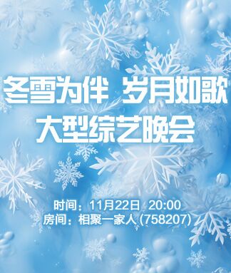 凡人🎤V娱热点