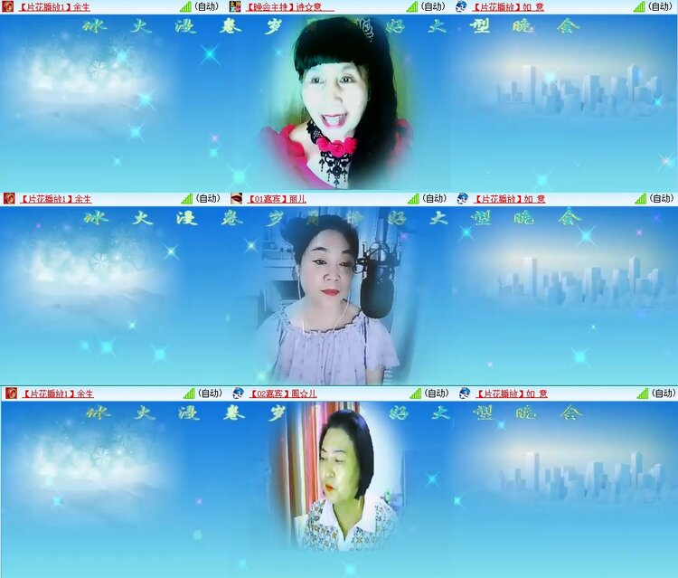 飞翔🎤V娱热点