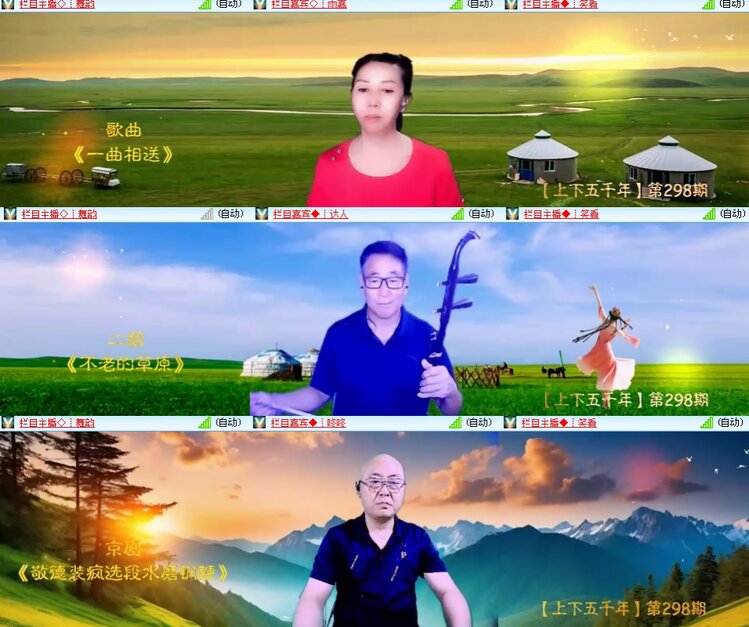 思点🎤V娱热点