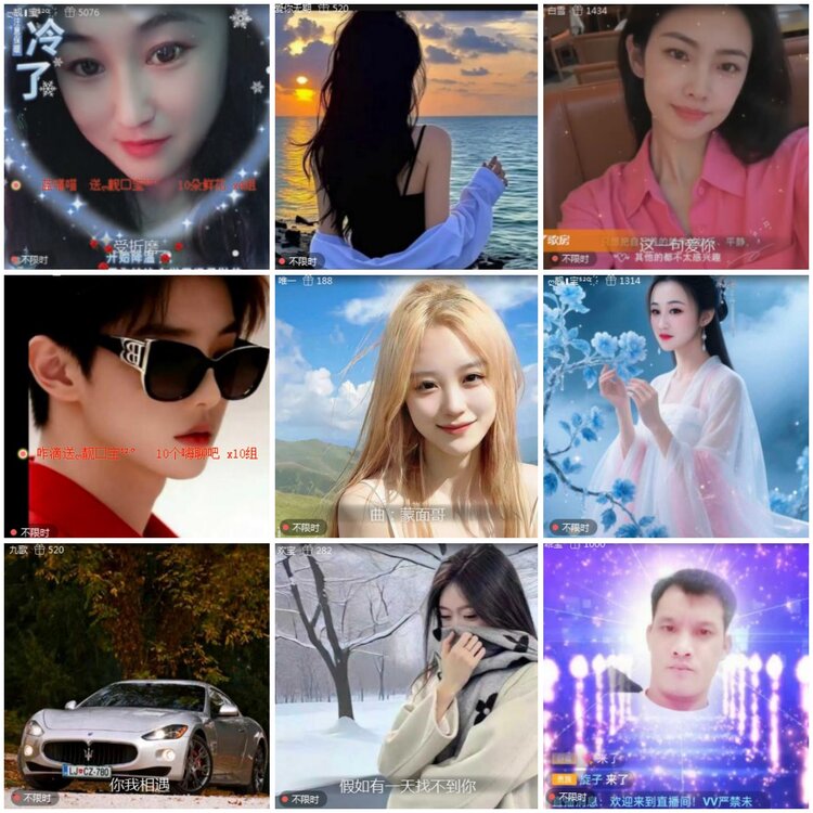 思点🎤V娱热点