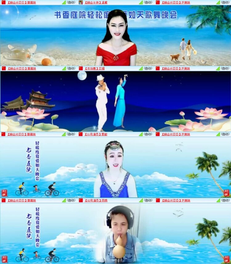 云中云🎤V娱热点