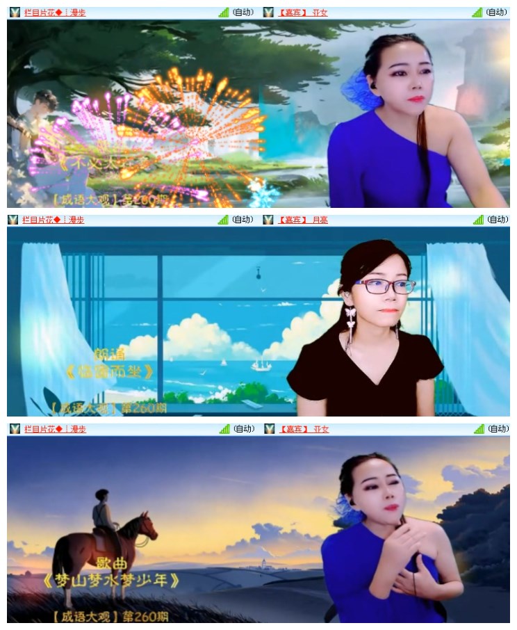 淡然🎤V娱热点