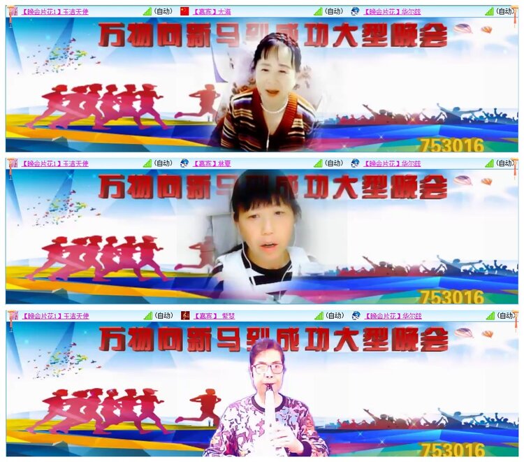 墨馨儿🎤V娱热点