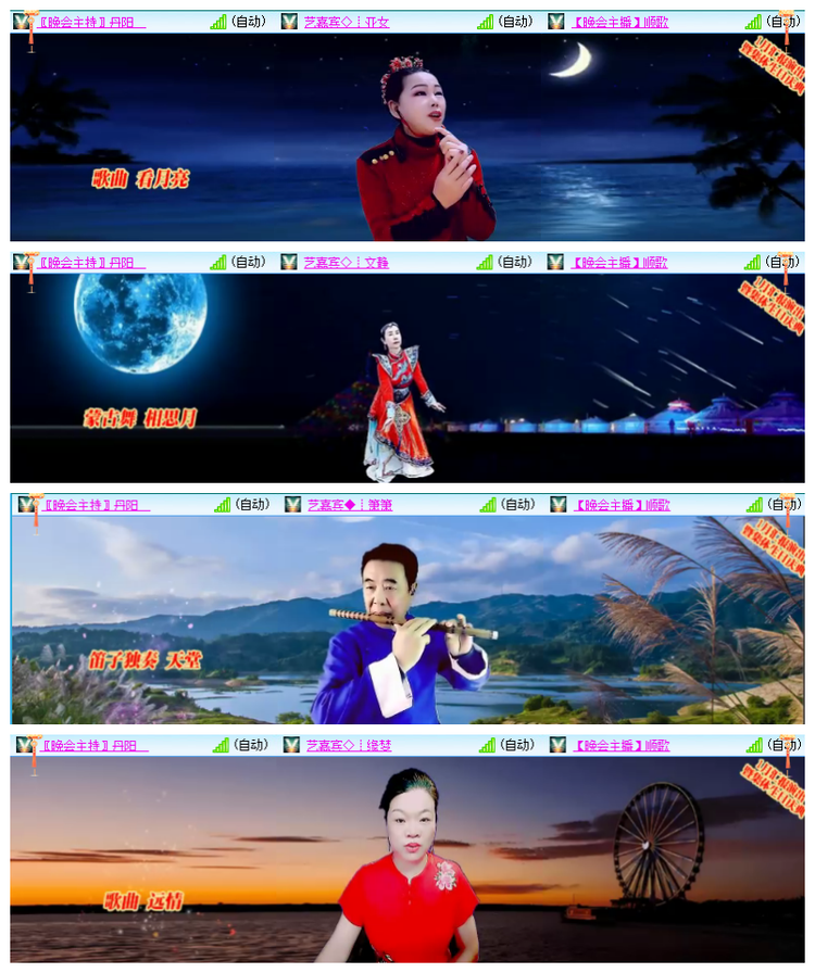 飘雪🎤V娱热点