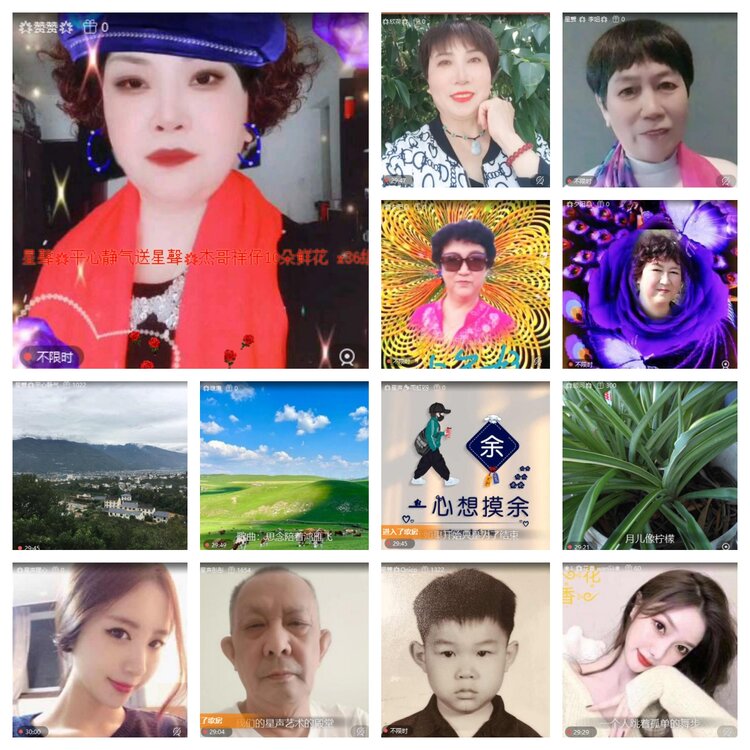 梅香🎤V娱热点