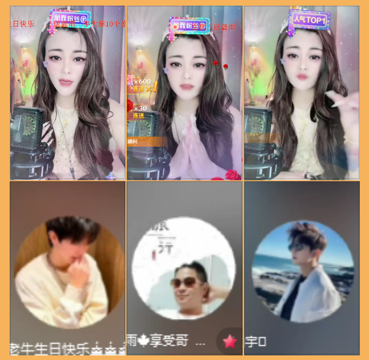 执白🎤V娱热点