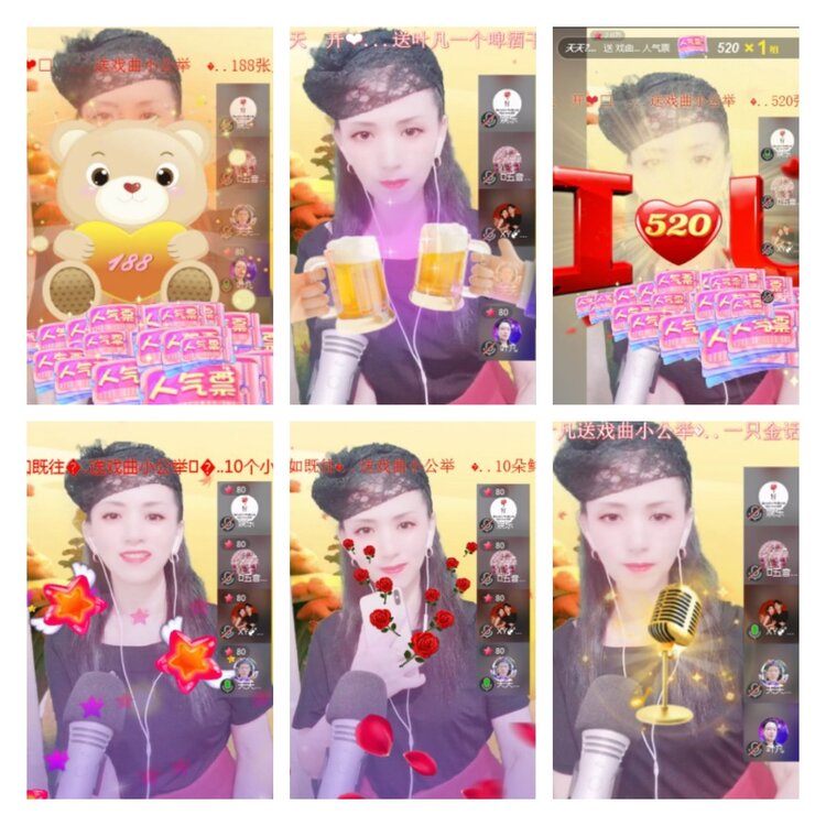 淡然🎤V娱热点