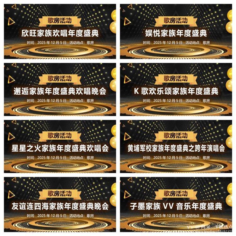 阿呆🎤V娱热点