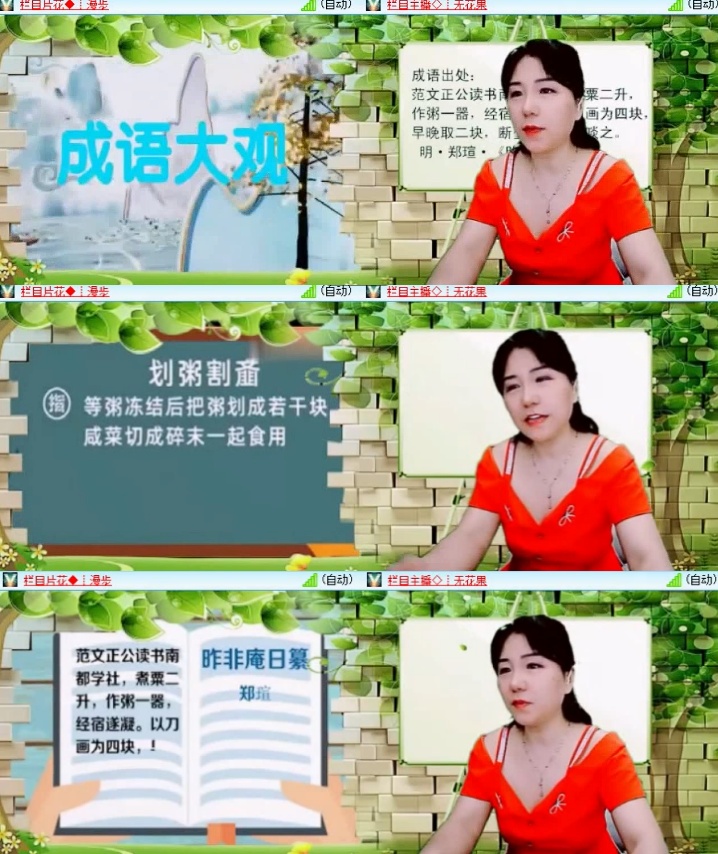 淡然🎤V娱热点