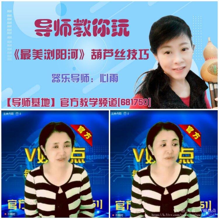 无言🎤V娱热点