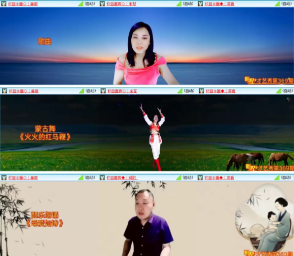 漂泊🎤V娱热点