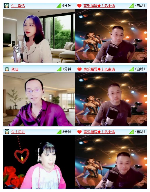 九小九324🎤V娱热点