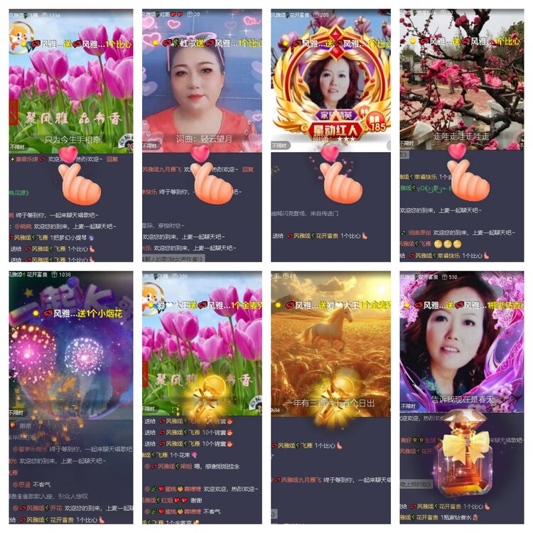 苏苏🎤V娱热点