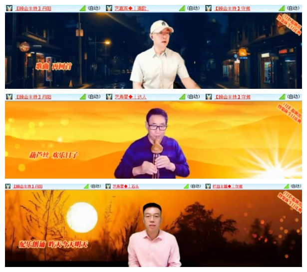 淡然🎤V娱热点
