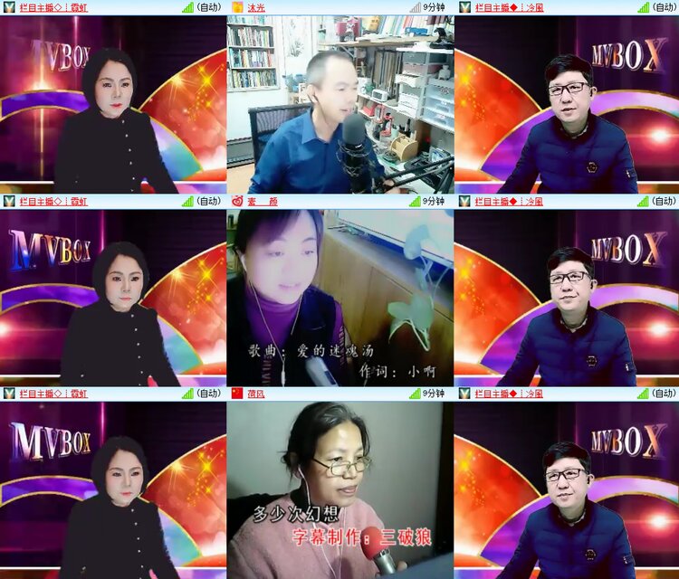 柠檬🎤V娱热点