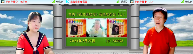 思点🎤V娱热点