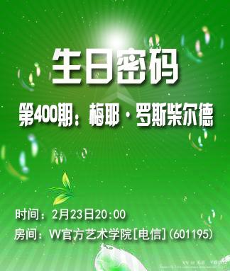 无言🎤V娱热点