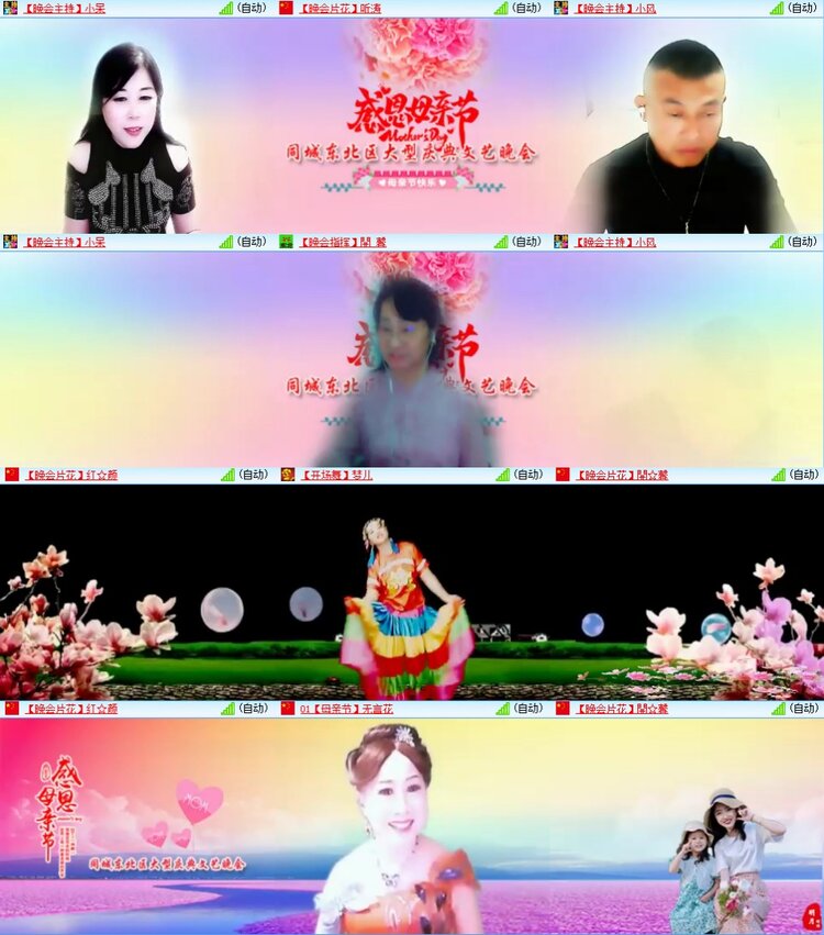 云中云🎤V娱热点