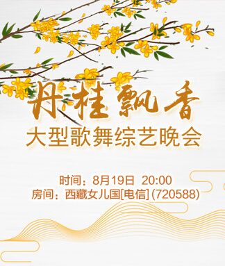 凡人🎤V娱热点