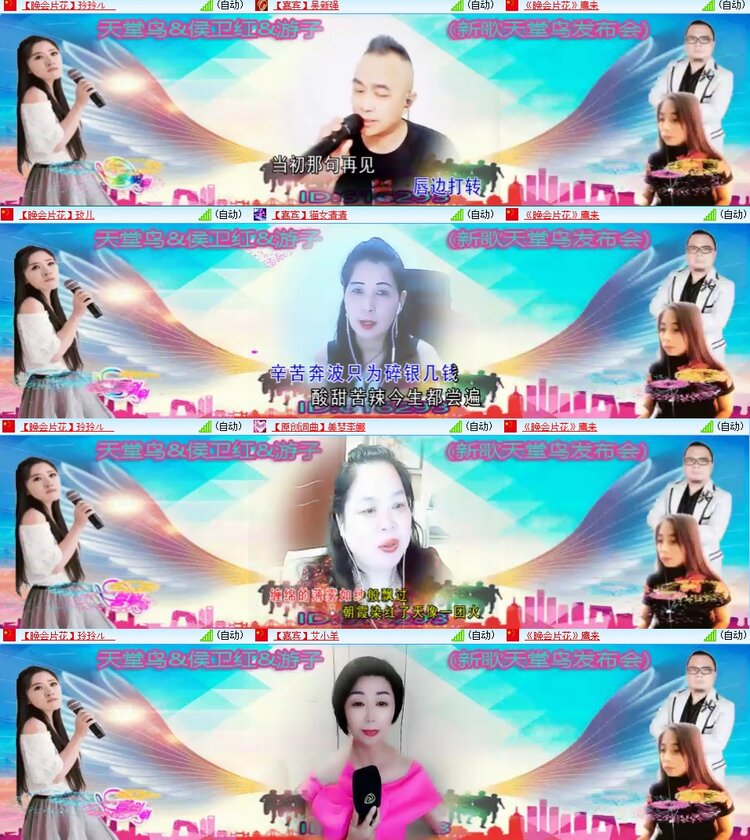 曾经🎤V娱热点
