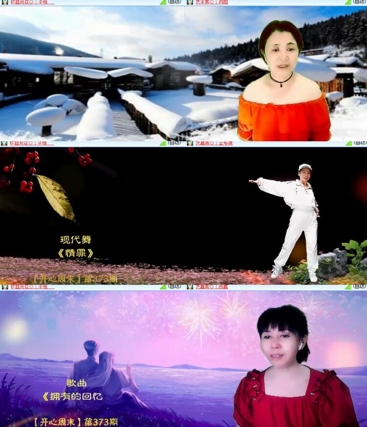 心玫🎤V娱热点