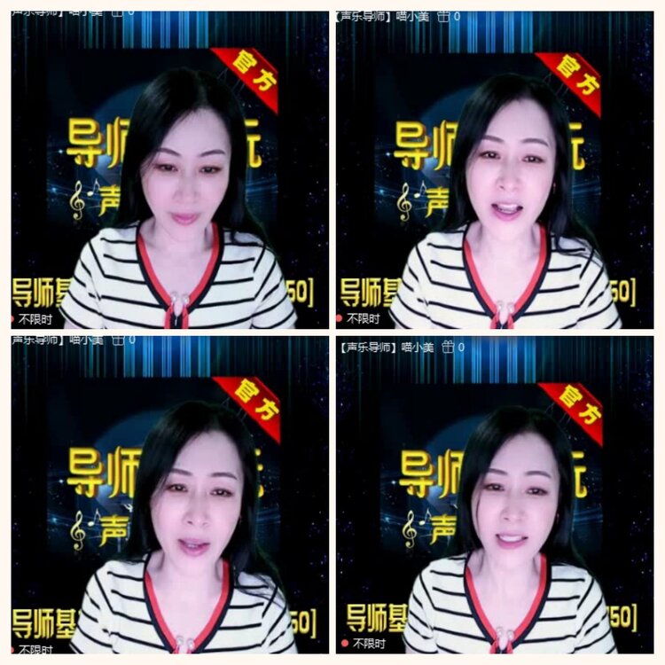 落雪🎤V娱热点