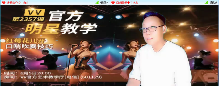 愉悦🎤V娱热点