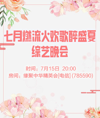 海棠🎤V娱热点