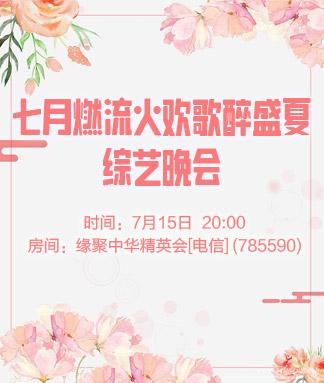 阿呆🎤V娱热点