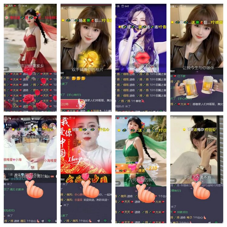 梅香🎤V娱热点