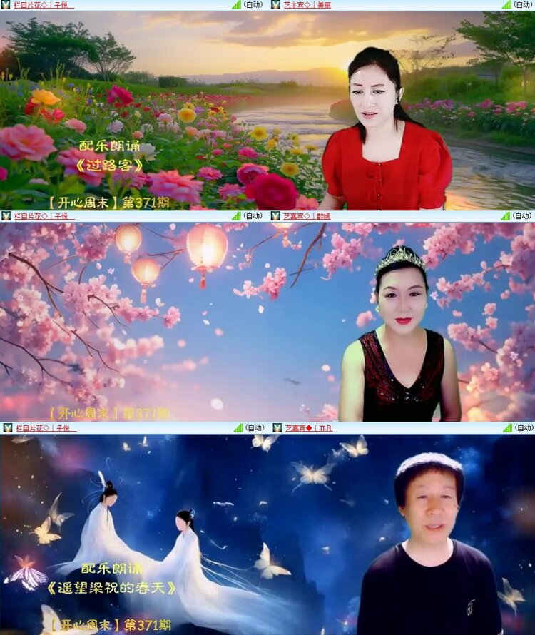 曾经🎤V娱热点