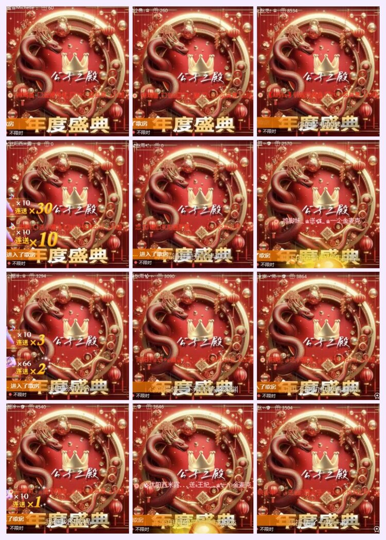 航航🎤V娱热点