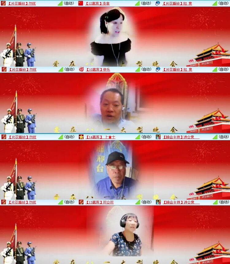 静一静🎤V娱热点