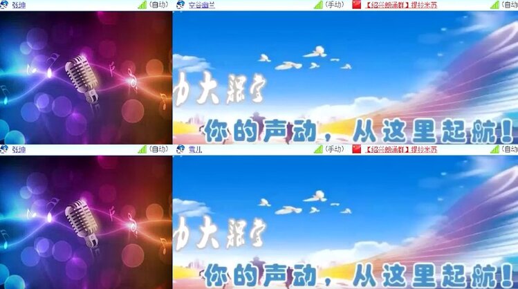 杜影🎤V娱热点