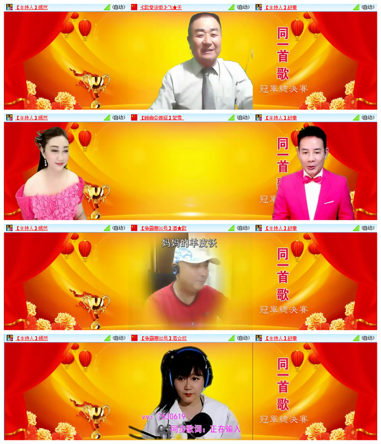 执白🎤V娱热点