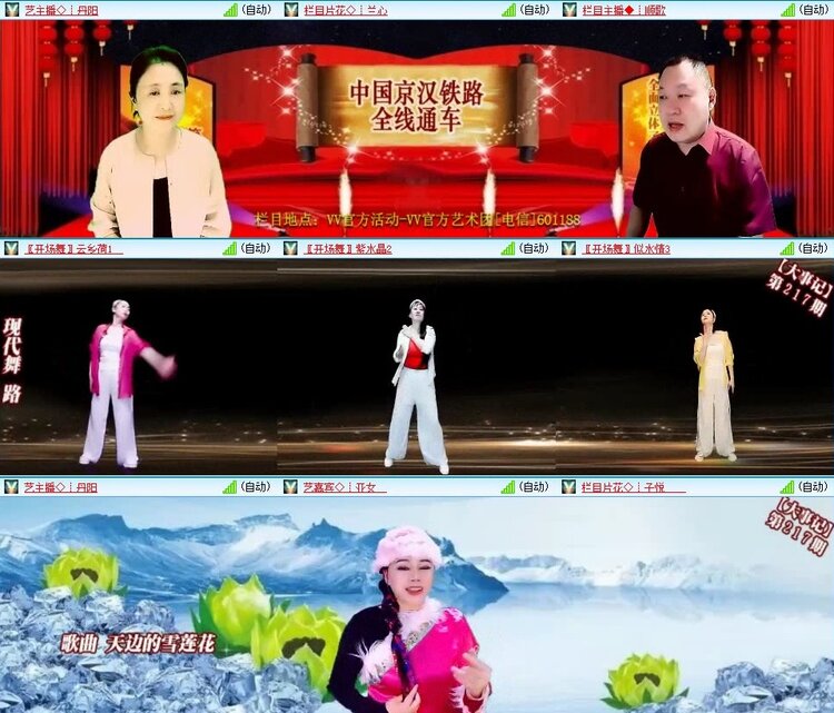 若雨🎤V娱热点