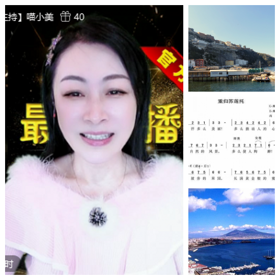 芯薇🎤V娱热点