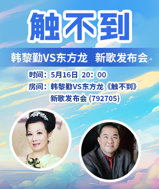 雪莹🎤V娱热点