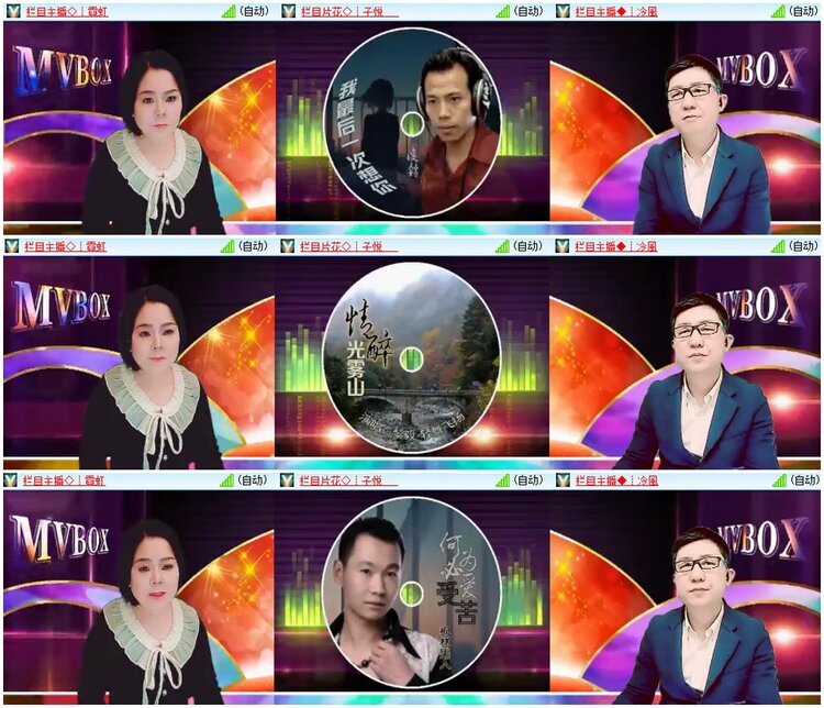 漂泊🎤V娱热点