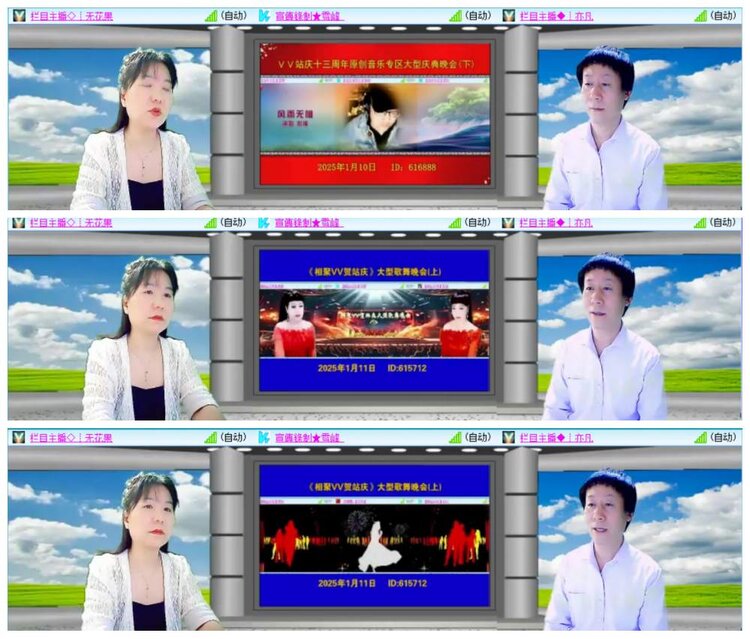 惜缘🎤V娱热点