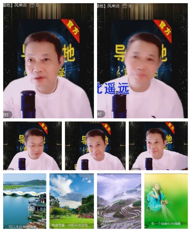 飞沙🎤V娱热点