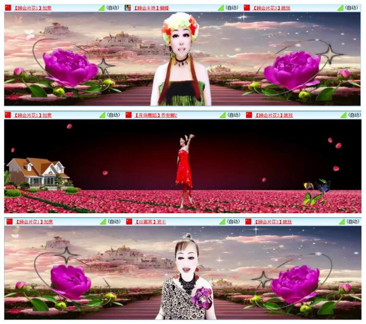 惜缘🎤V娱热点