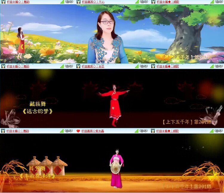 静一静🎤V娱热点