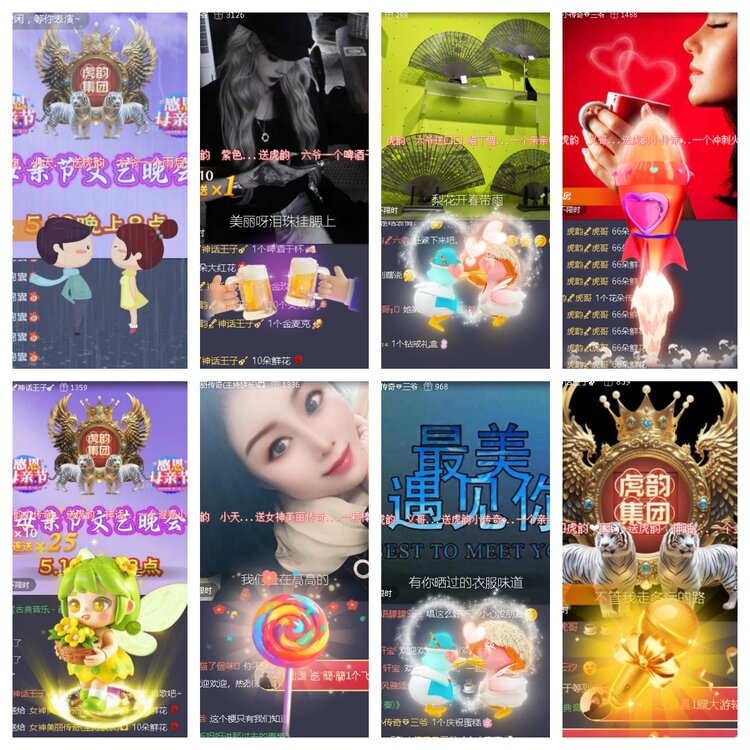 小浅🎤V娱热点