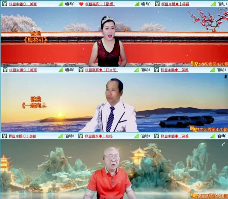 飞沙🎤V娱热点