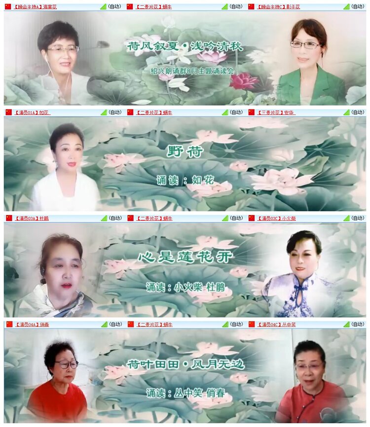南风🎤V娱热点