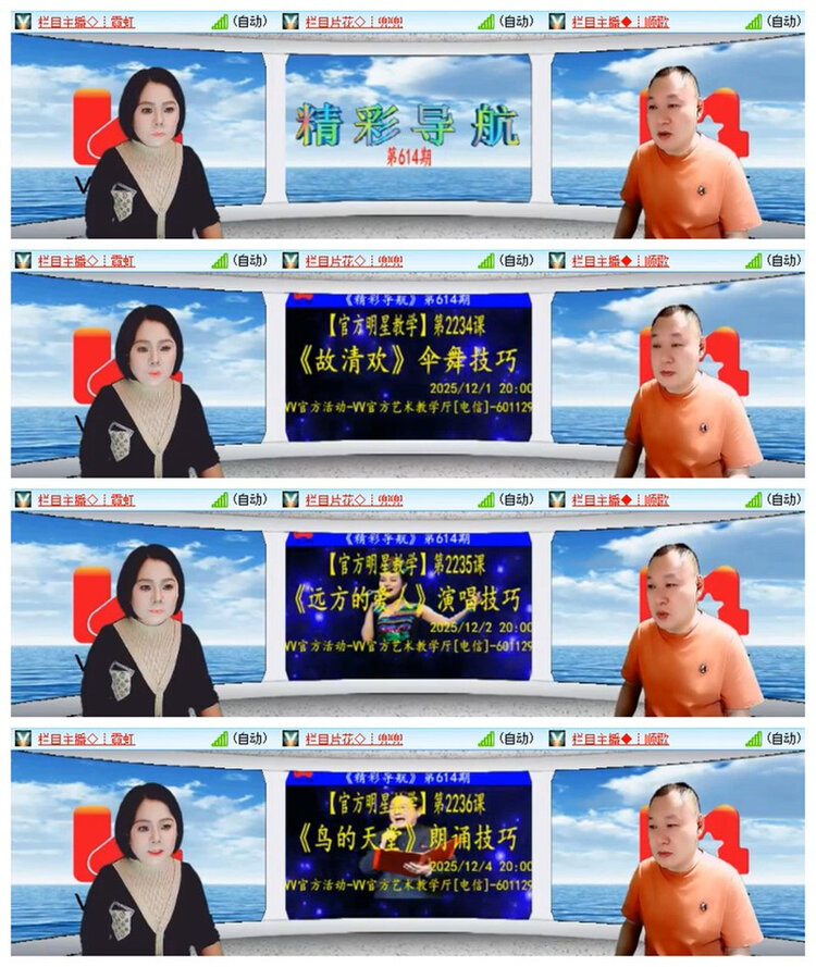 雪儿🎤V娱热点