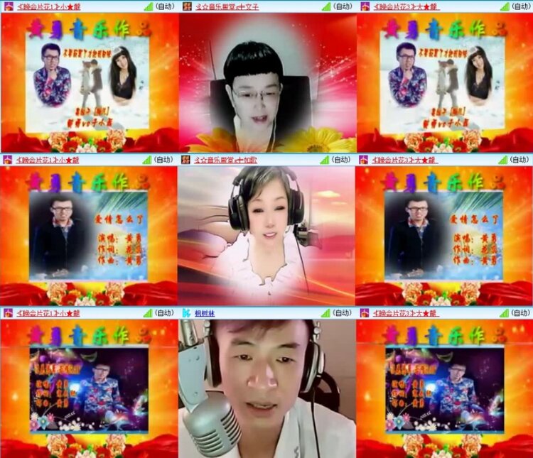 云中云🎤V娱热点